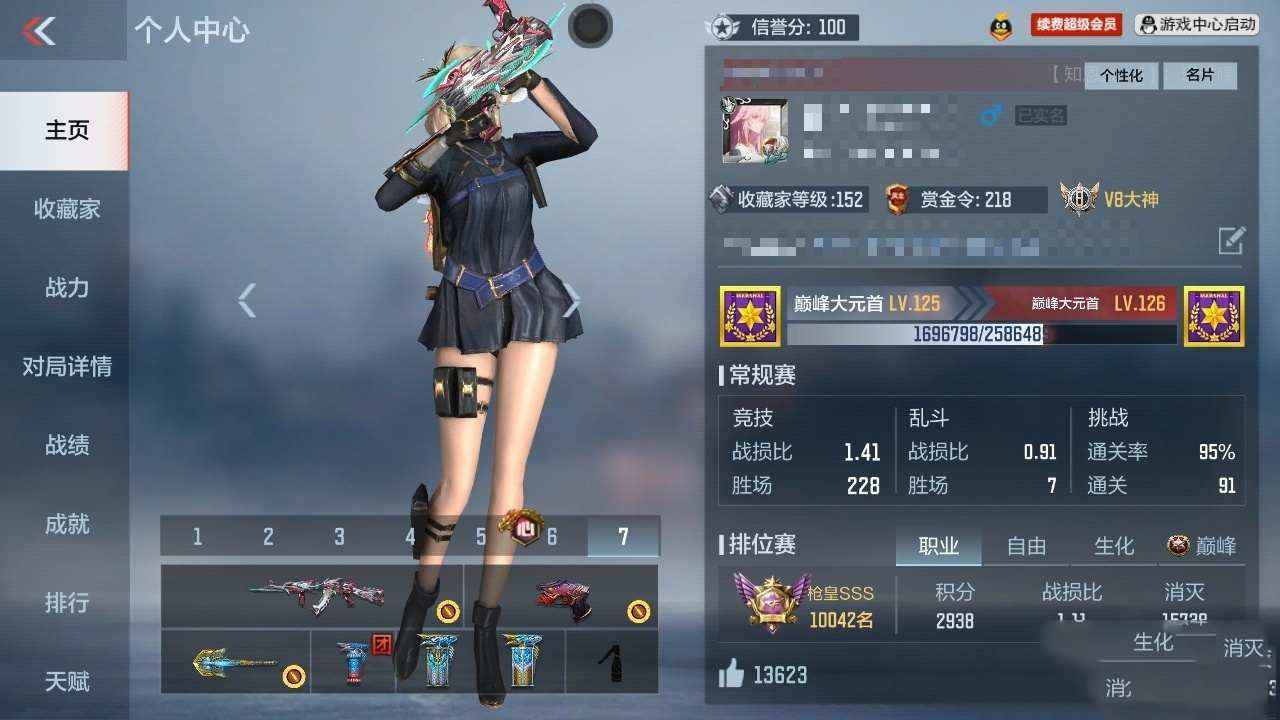 PX2252VIP:8【王者武器】：心至尊...